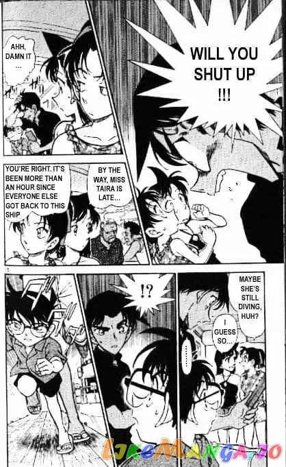 Case Closed Manga - Chapter 361 - Page 15
