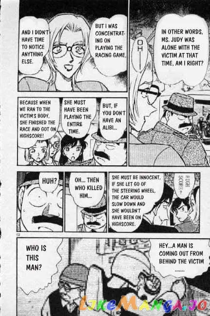 Case Closed Manga - Chapter 271 - Page 12