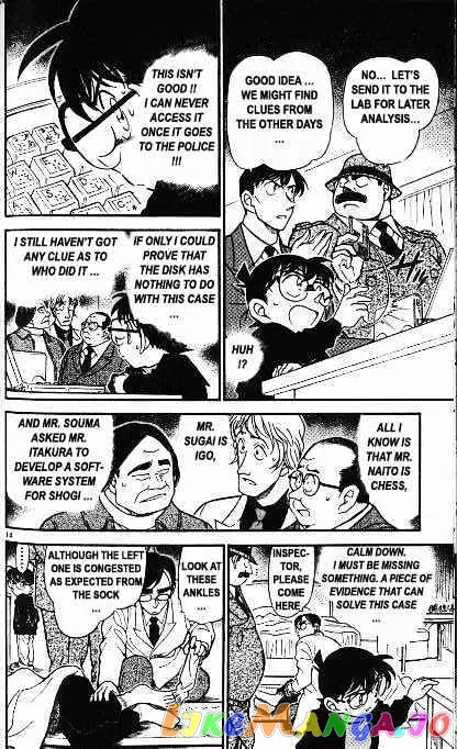 Case Closed Manga - Chapter 378 - Page 14