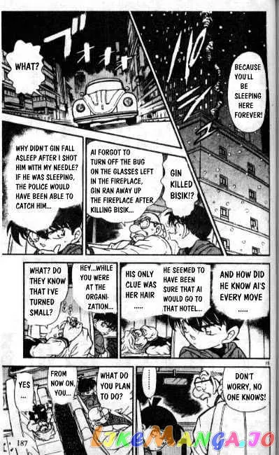 Case Closed Manga - Chapter 242 - Page 15
