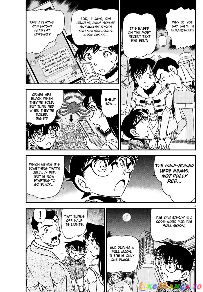 Case Closed Manga - Chapter 986 - Page 4