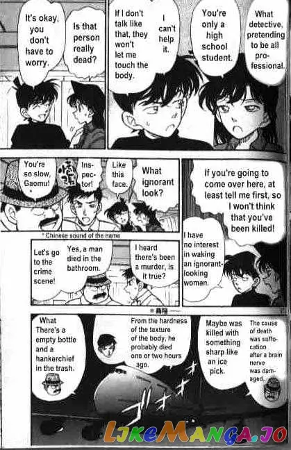 Case Closed Manga - Chapter 205 - Page 5