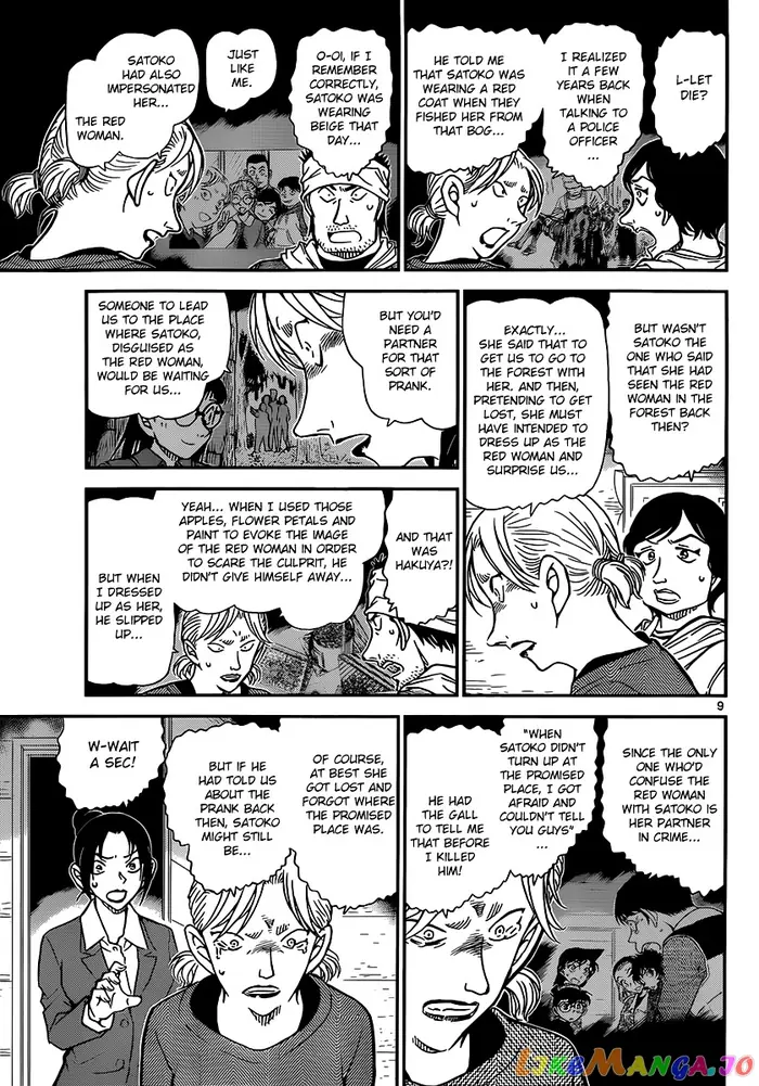 Case Closed Manga - Chapter 875 - Page 9