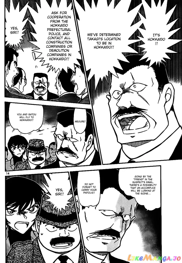 Case Closed Manga - Chapter 807 - Page 14