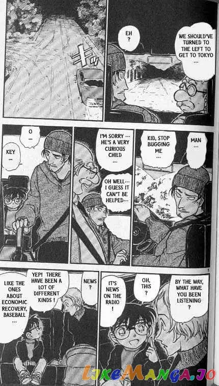 Case Closed Manga - Chapter 382 - Page 5