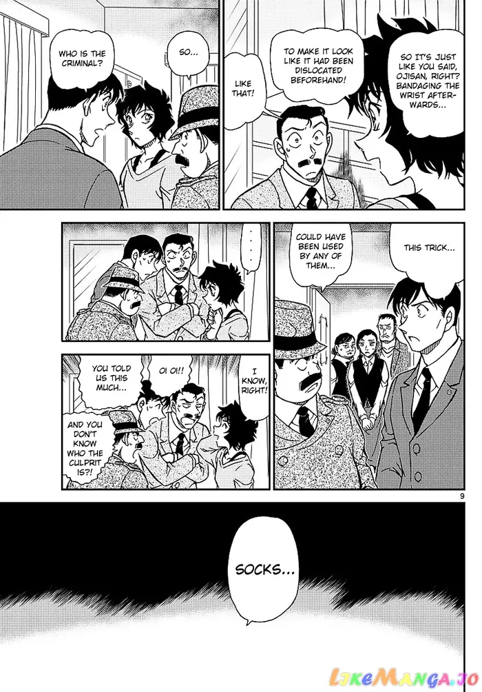 Case Closed Manga - Chapter 996 - Page 12