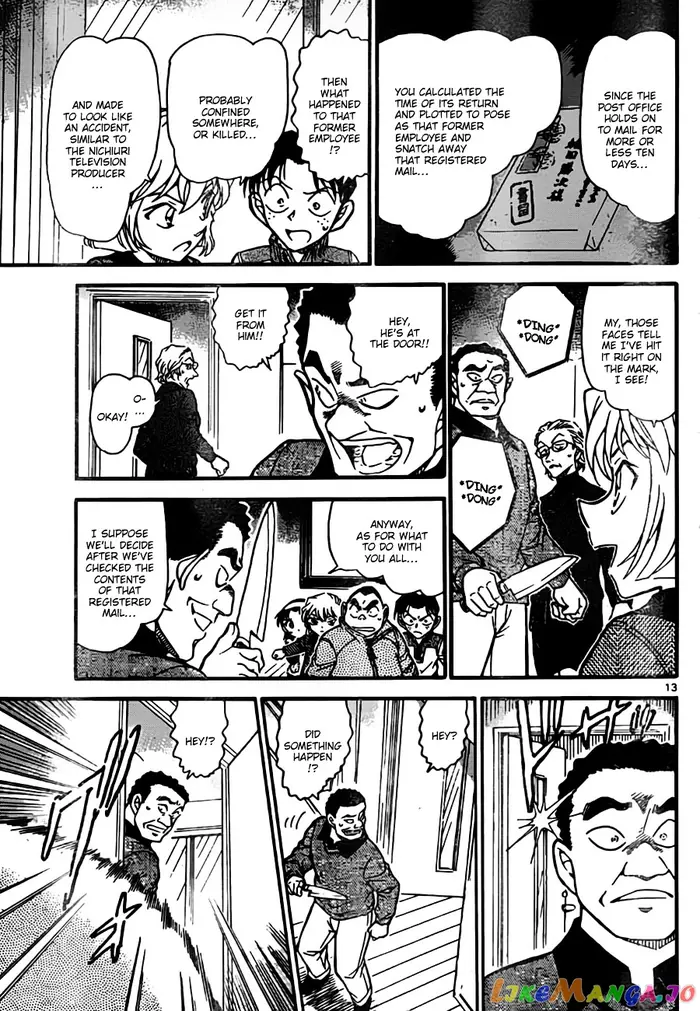 Case Closed Manga - Chapter 761 - Page 13