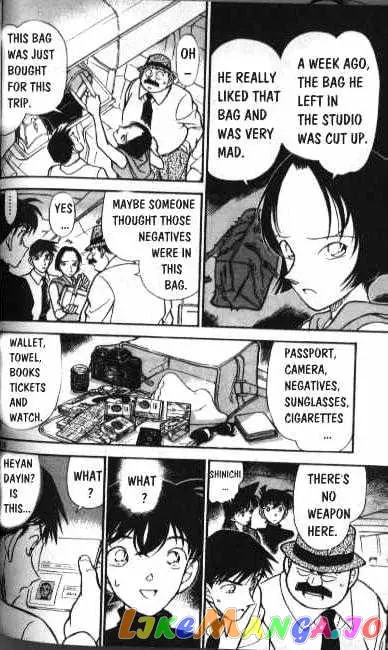 Case Closed Manga - Chapter 206 - Page 10