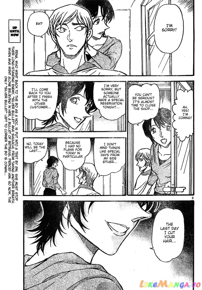 Case Closed Manga - Chapter 610 - Page 3