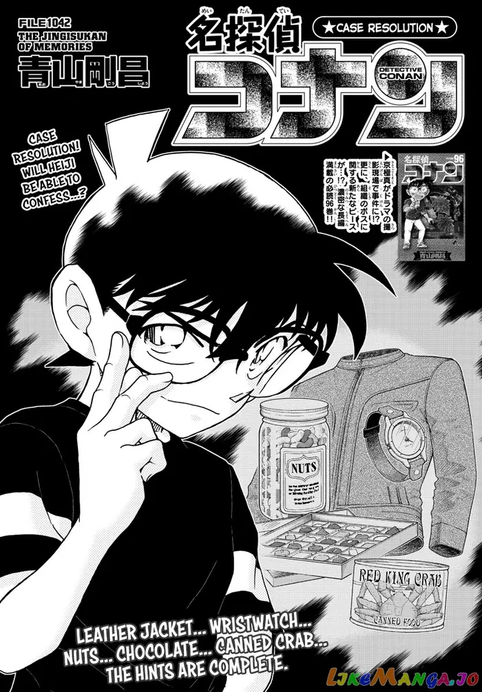 Case Closed Manga - Chapter 1042 - Page 1