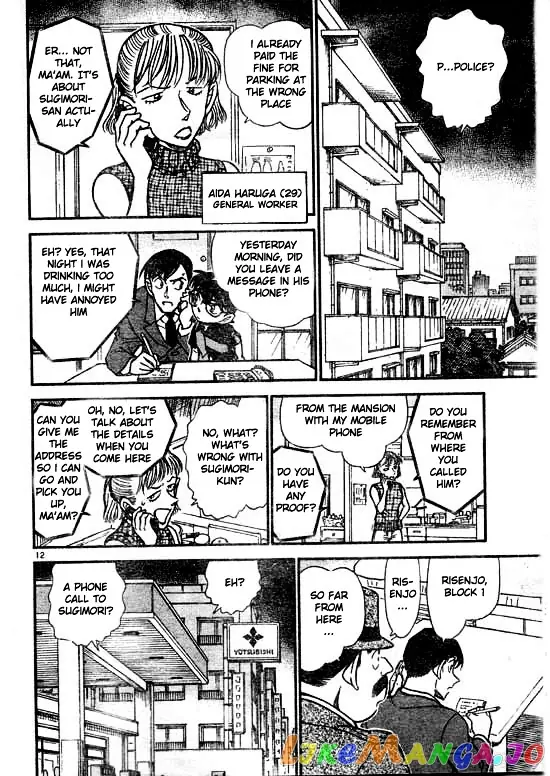 Case Closed Manga - Chapter 516 - Page 13