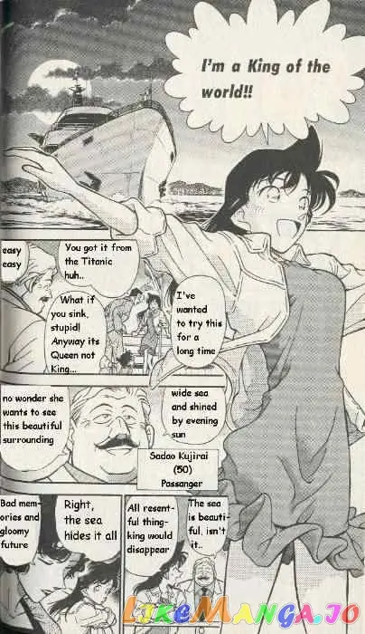 Case Closed Manga - Chapter 225 - Page 12