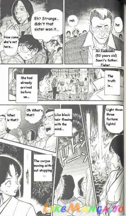 Case Closed Manga - Chapter 279 - Page 17