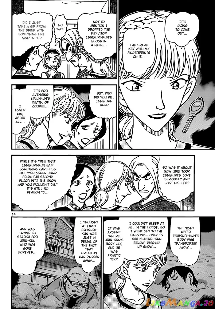 Case Closed Manga - Chapter 827 - Page 14