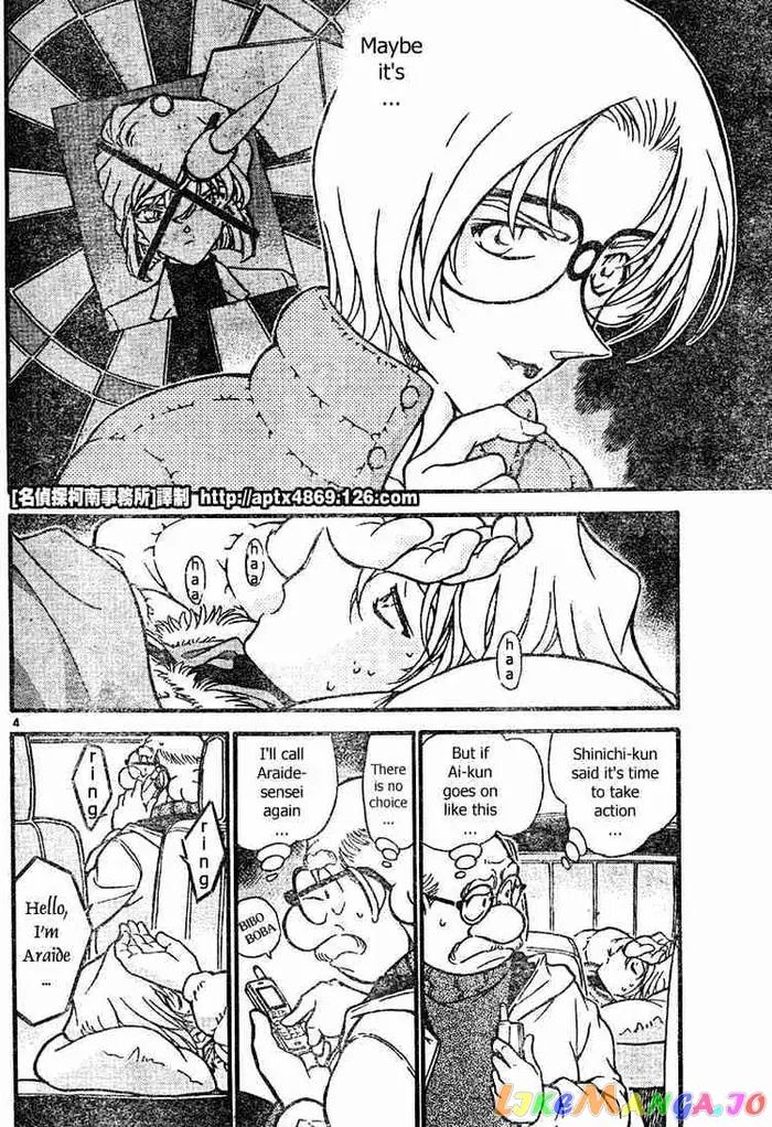 Case Closed Manga - Chapter 422 - Page 4