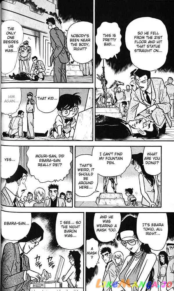 Case Closed Manga - Chapter 74 - Page 10