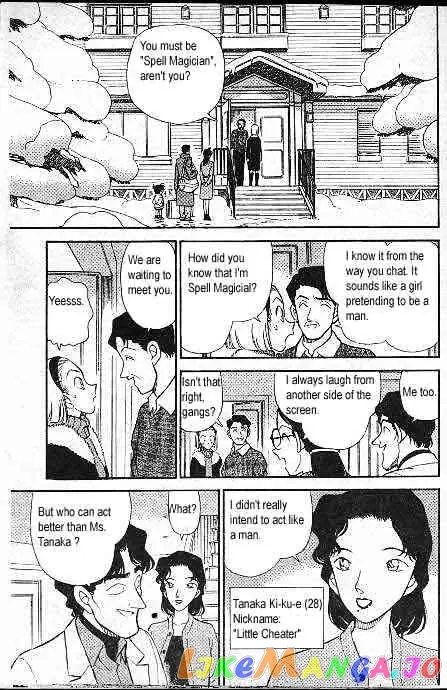 Case Closed Manga - Chapter 192 - Page 6