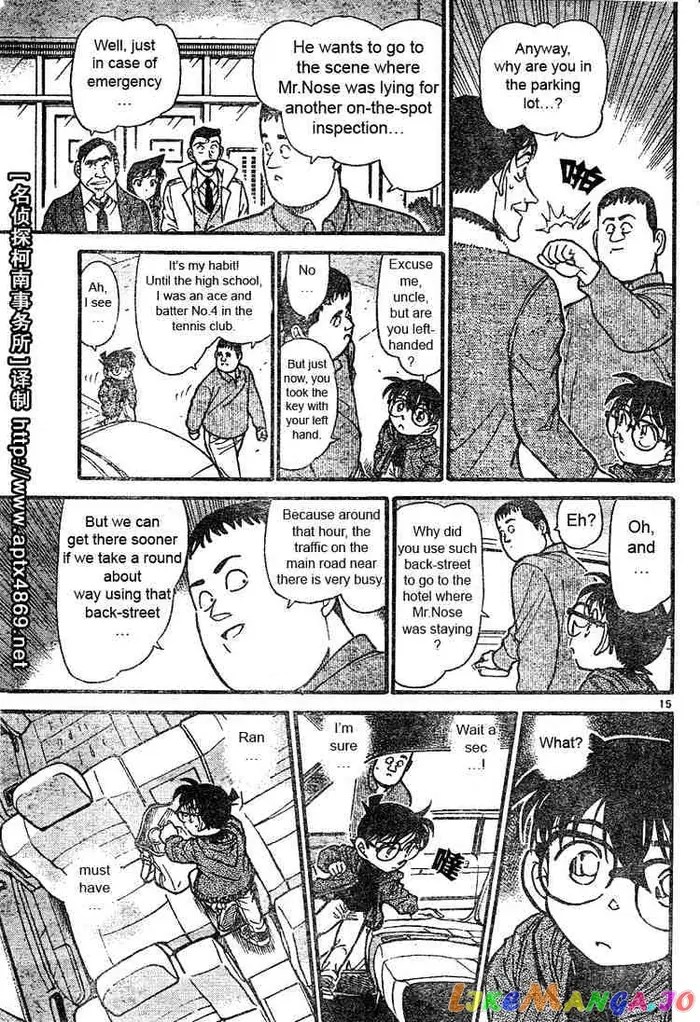 Case Closed Manga - Chapter 464 - Page 15