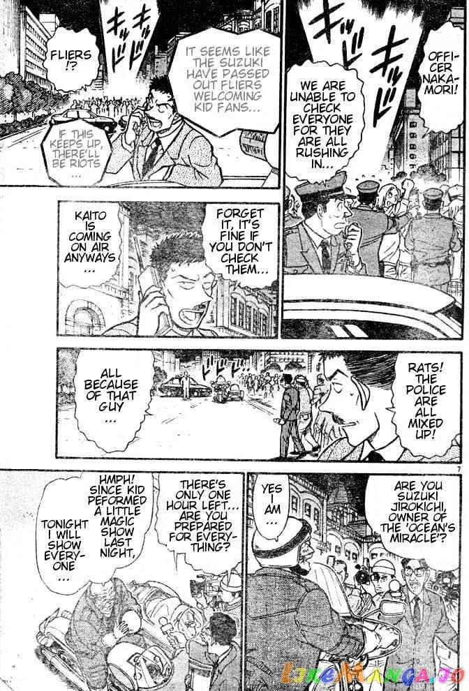 Case Closed Manga - Chapter 455 - Page 7