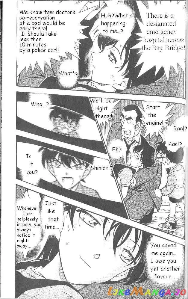 Case Closed Manga - Chapter 350 - Page 3
