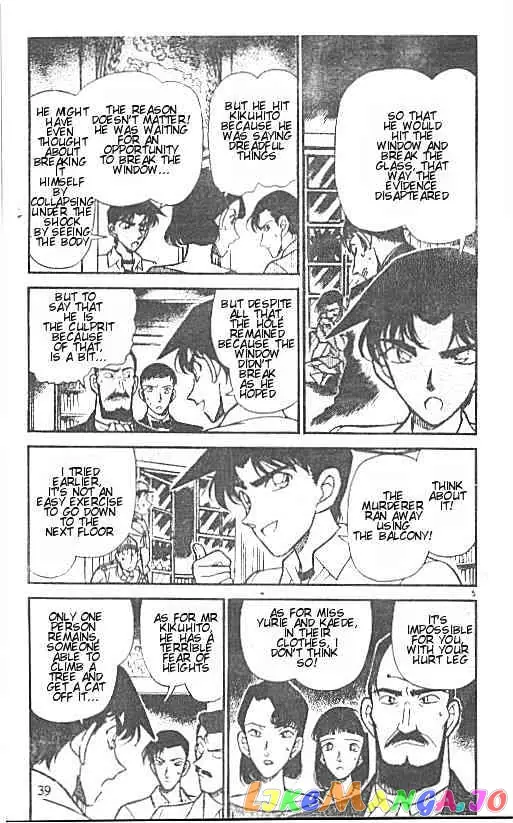 Case Closed Manga - Chapter 214 - Page 5