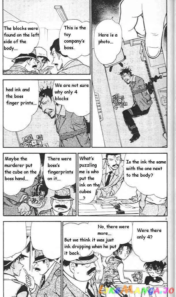 Case Closed Manga - Chapter 442 - Page 3
