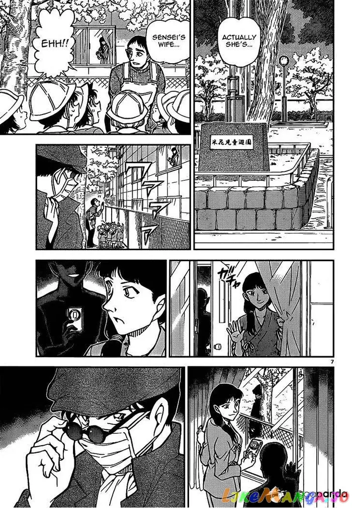 Case Closed Manga - Chapter 924 - Page 7