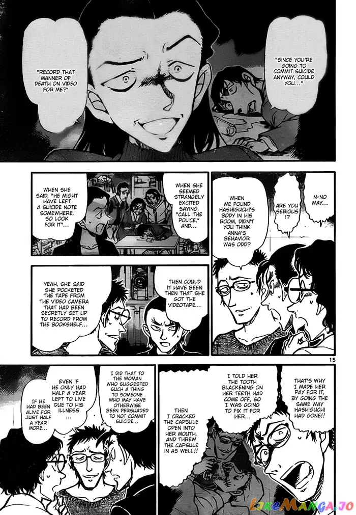 Case Closed Manga - Chapter 758 - Page 15