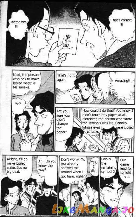 Case Closed Manga - Chapter 193 - Page 8