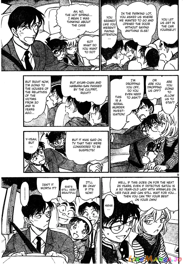 Case Closed Manga - Chapter 671 - Page 9