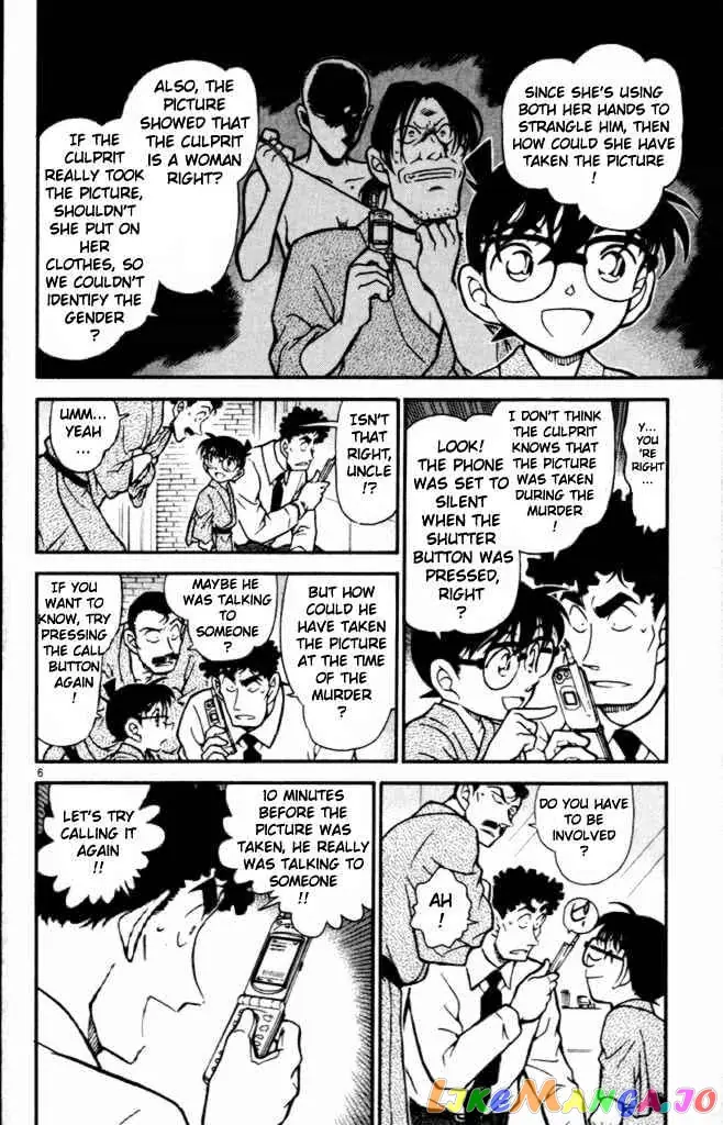 Case Closed Manga - Chapter 402 - Page 6