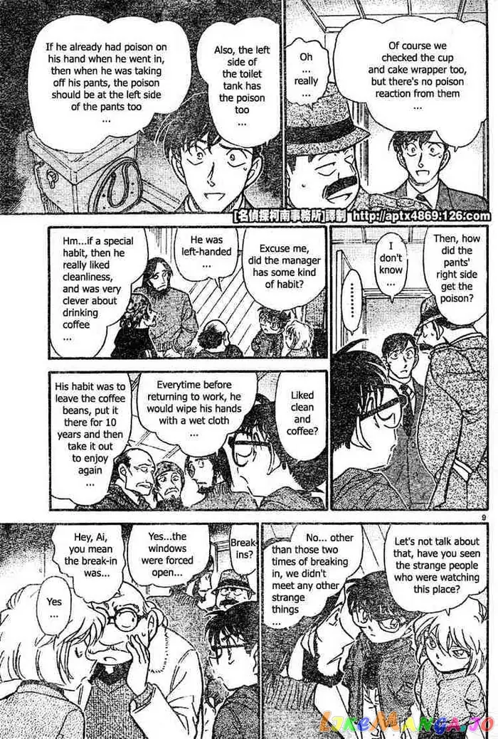 Case Closed Manga - Chapter 424 - Page 9