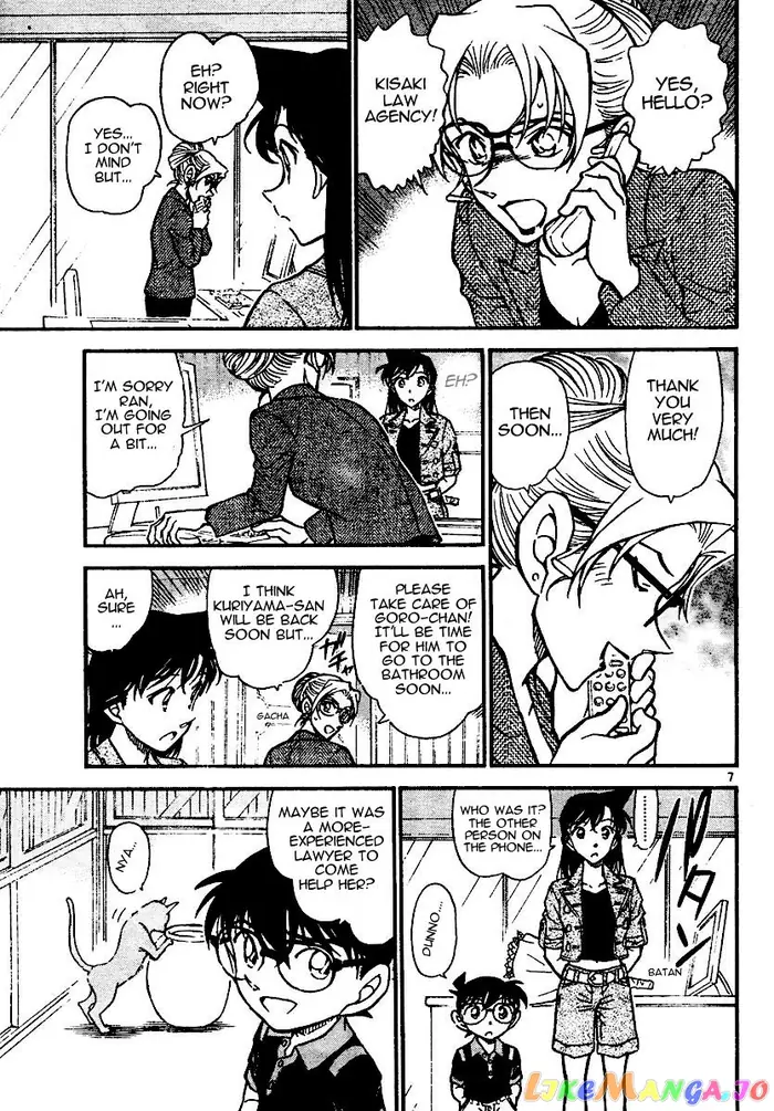 Case Closed Manga - Chapter 574 - Page 7