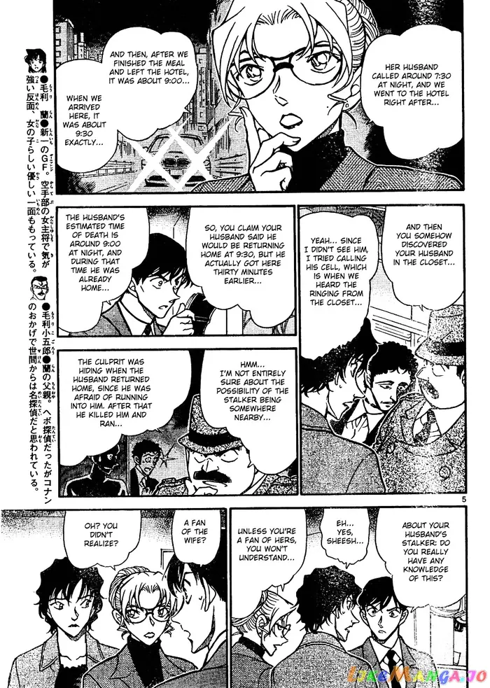 Case Closed Manga - Chapter 644 - Page 5