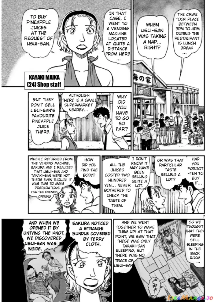 Case Closed Manga - Chapter 1098 - Page 7