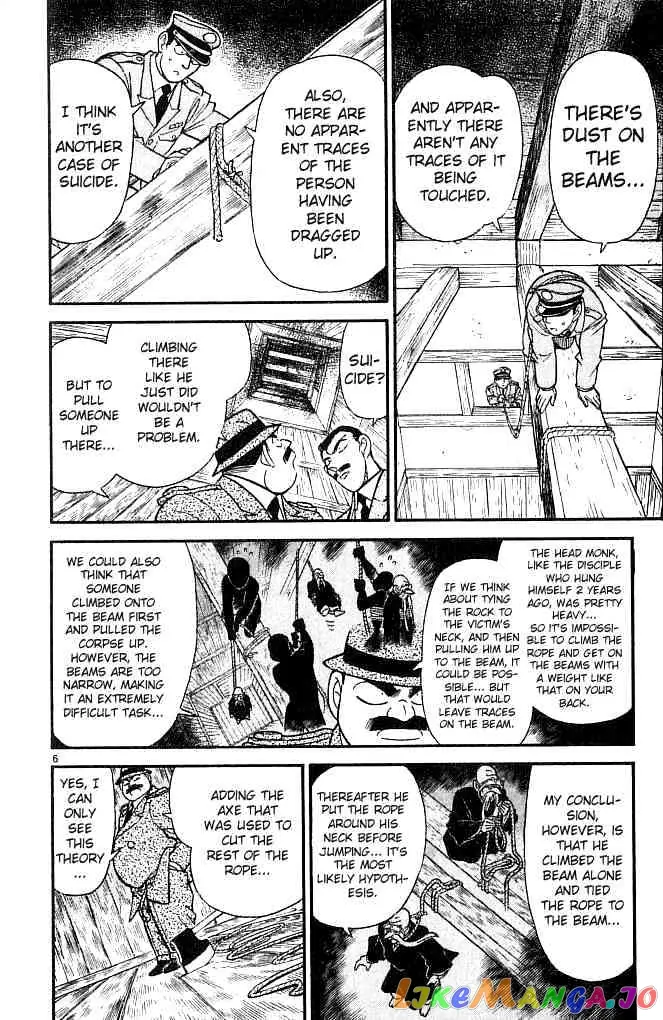 Case Closed Manga - Chapter 109 - Page 6