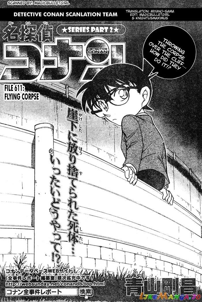 Case Closed Manga - Chapter 611 - Page 1