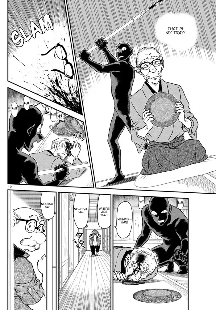 Case Closed Manga - Chapter 1035 - Page 13