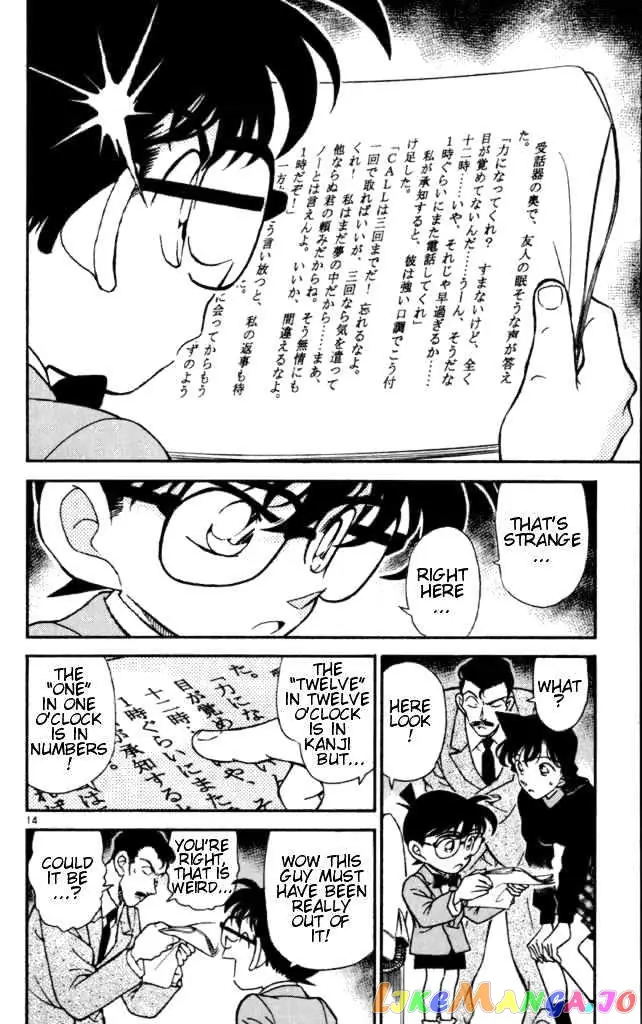 Case Closed Manga - Chapter 182 - Page 14