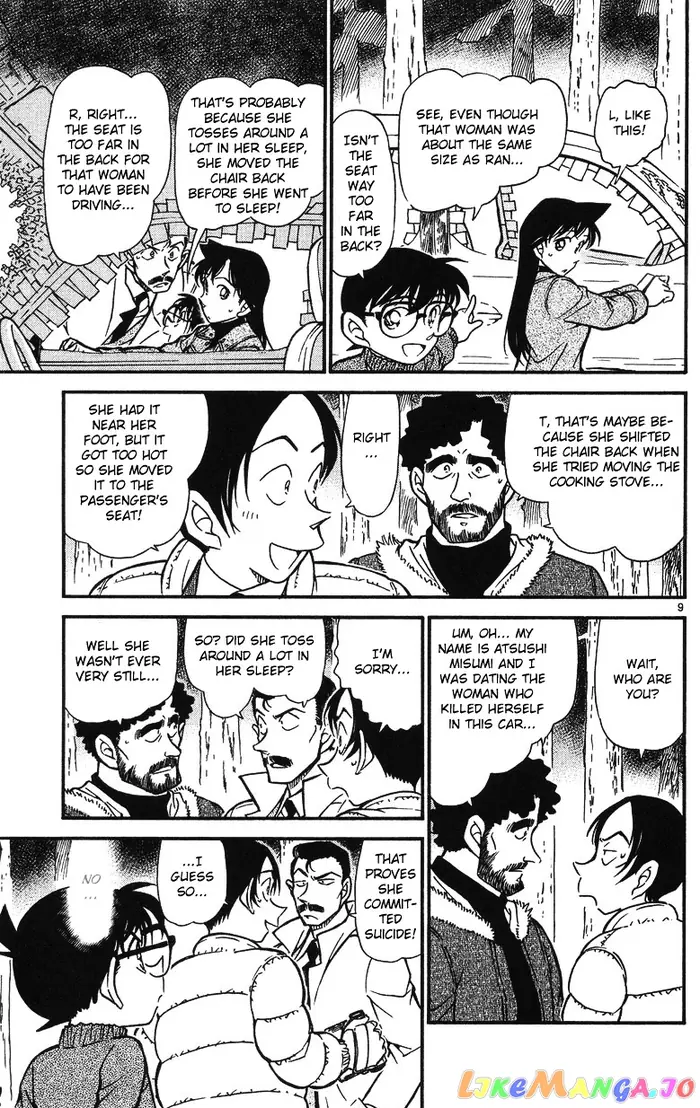 Case Closed Manga - Chapter 509 - Page 9