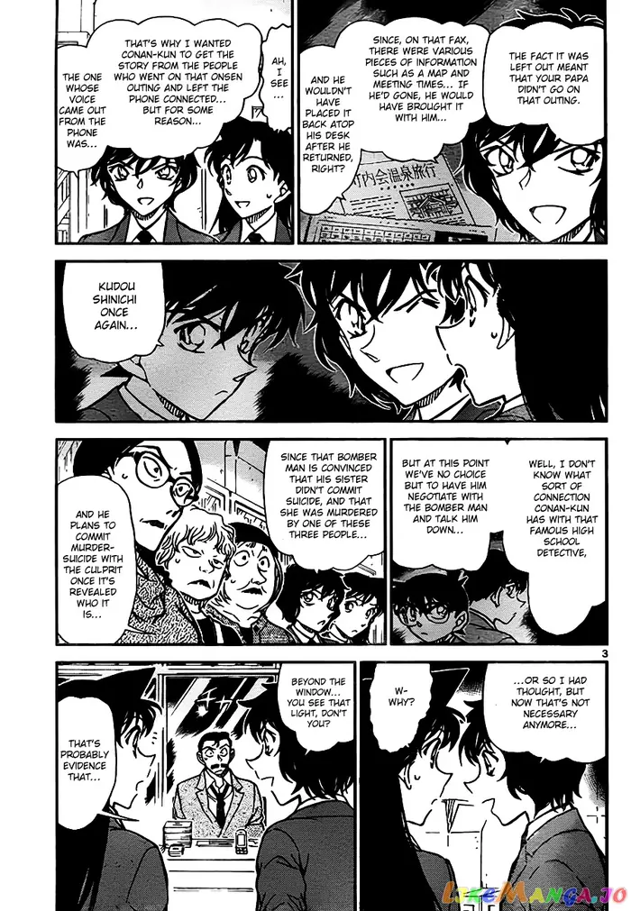 Case Closed Manga - Chapter 773 - Page 3