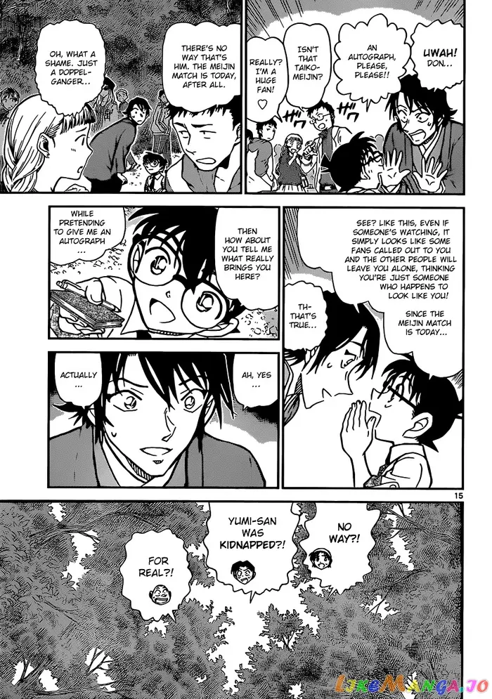 Case Closed Manga - Chapter 899 - Page 15