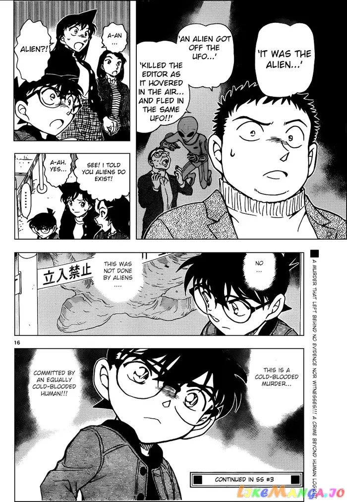 Case Closed Manga - Chapter 942 - Page 16