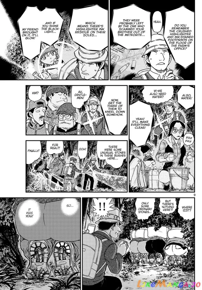 Case Closed Manga - Chapter 1054 - Page 10