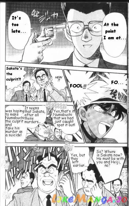 Case Closed Manga - Chapter 188 - Page 12