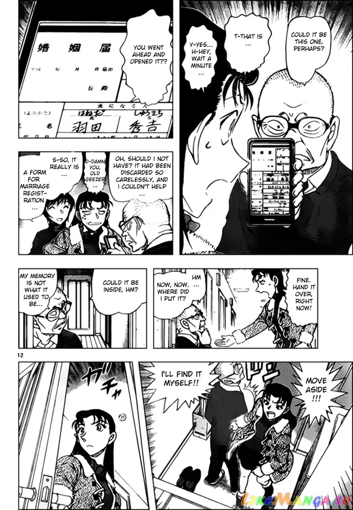 Case Closed Manga - Chapter 945 - Page 12