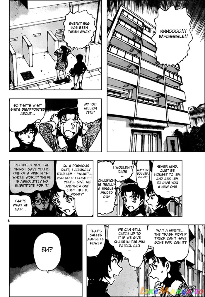 Case Closed Manga - Chapter 945 - Page 6