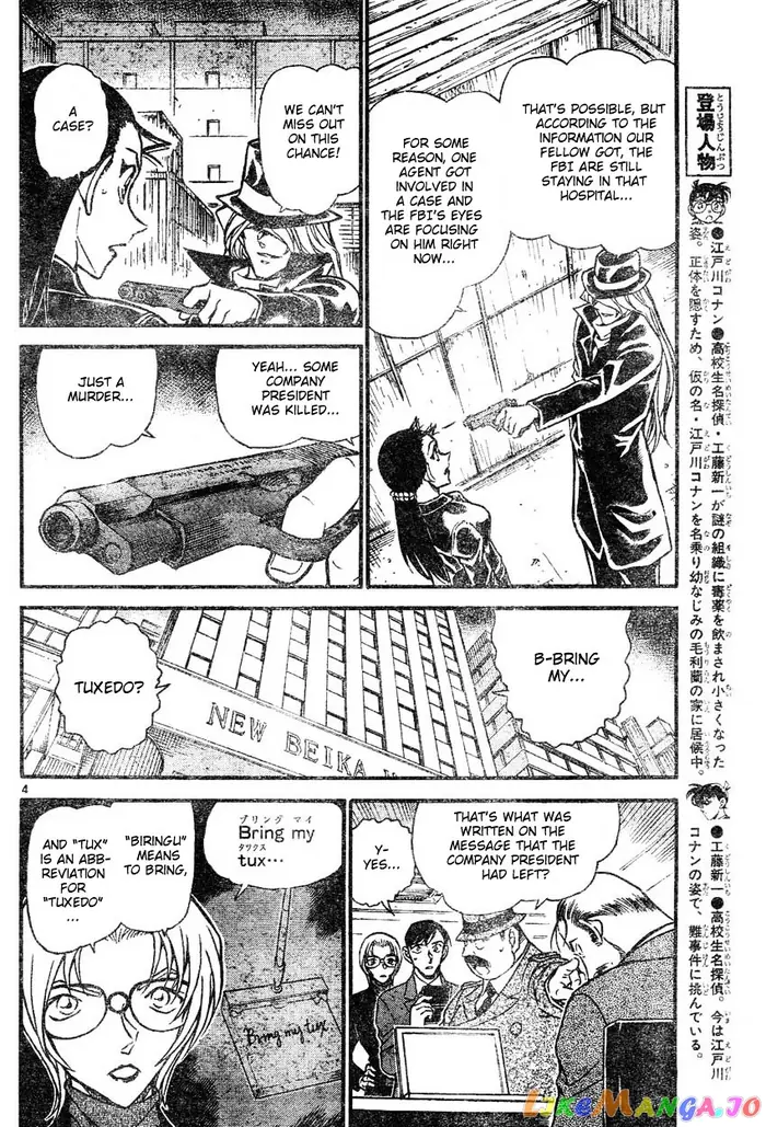Case Closed Manga - Chapter 607 - Page 4