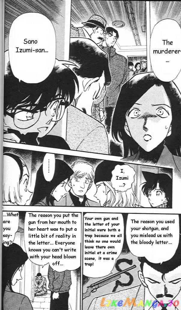 Case Closed Manga - Chapter 245 - Page 6