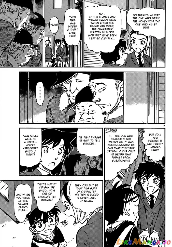Case Closed Manga - Chapter 814 - Page 7